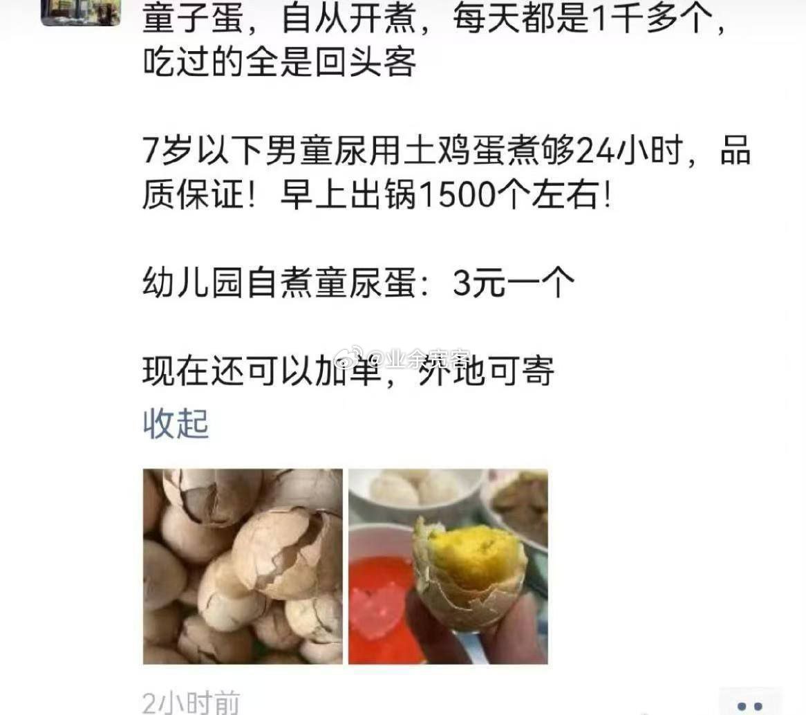 适合幼儿园的副业