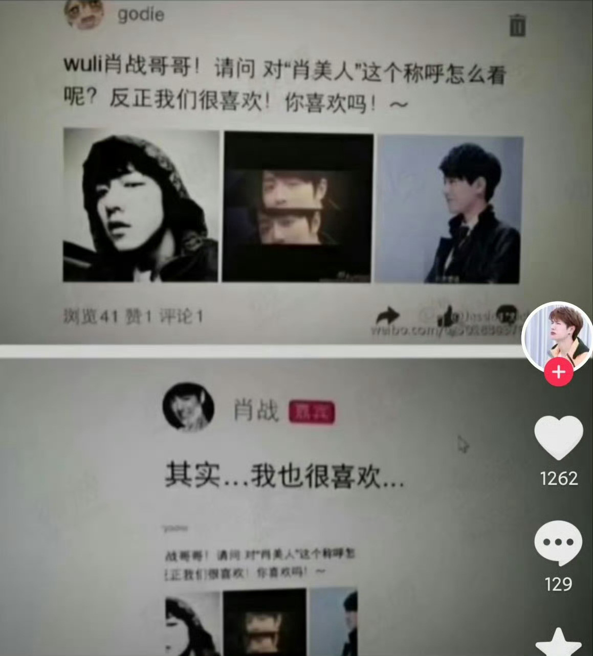 肖美人[doge][doge]​​​