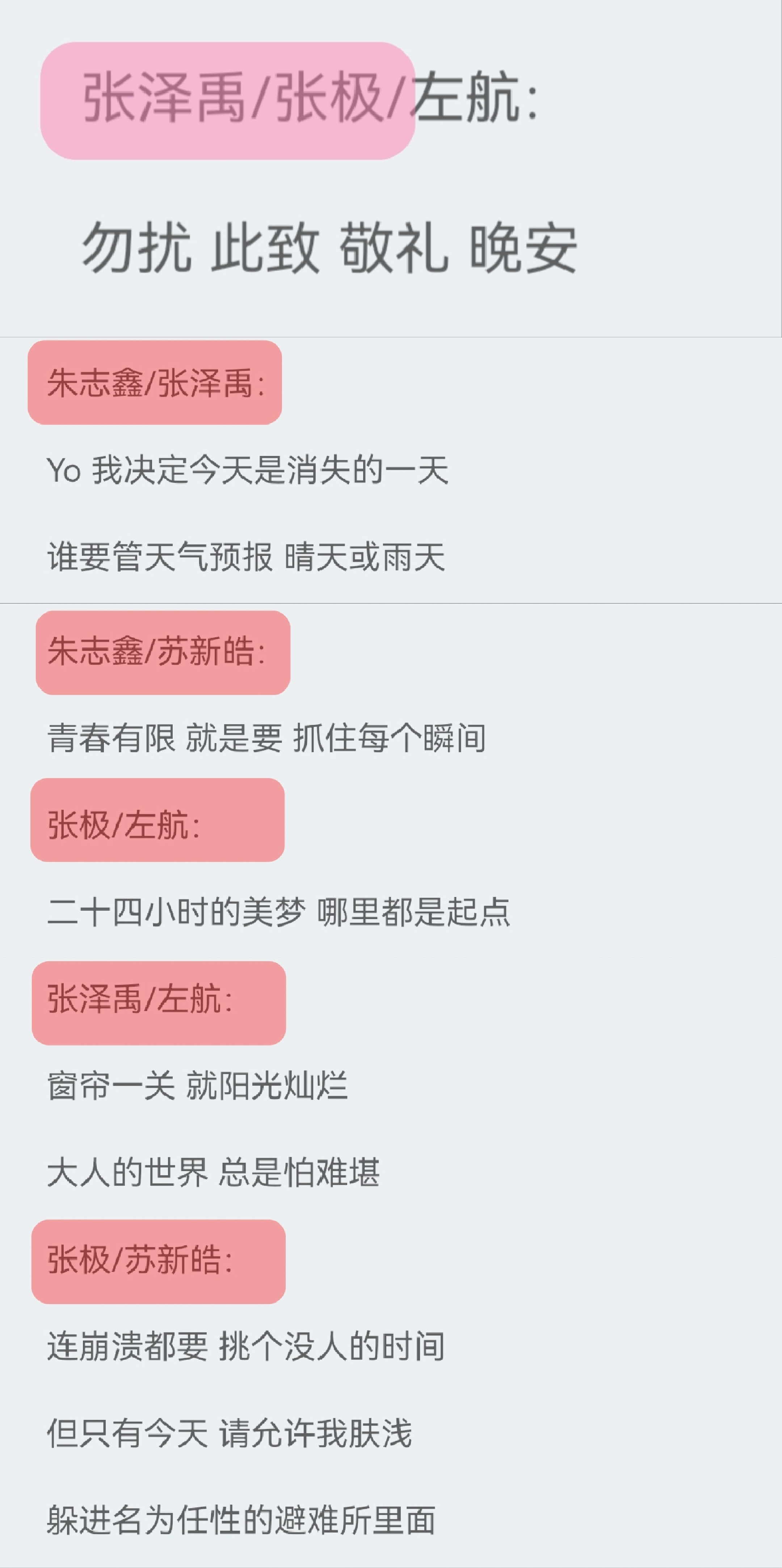 两张图合在一起看。。真是。。😂