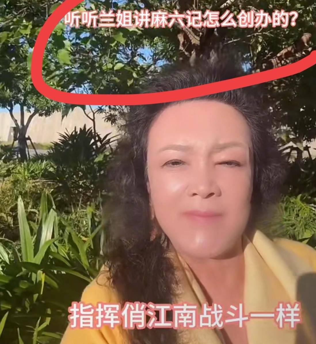 看张兰新发的视频充满激情的回忆当初创办麻六记时的场景！说当初自己还大病一场，动