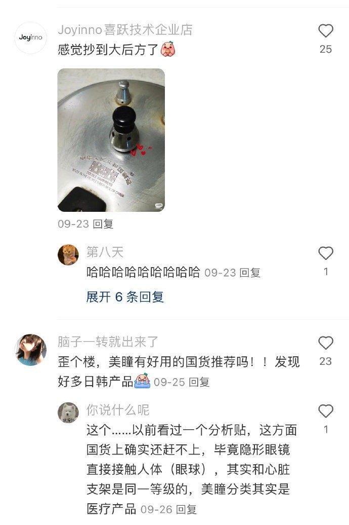 第一次发现原来活着不需要这么多钱...