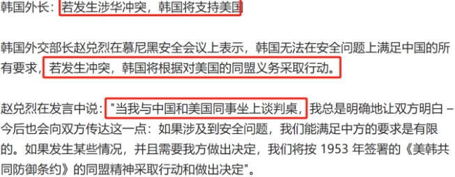 韩国这是疯了，不是觉得自己可以和中国平起平坐，甚至还觉自己能胜过中国，叫嚣“让中