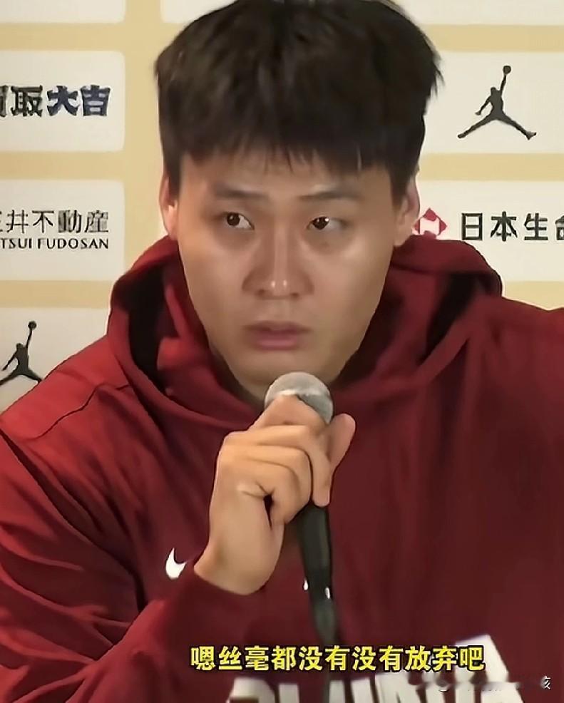 众所周知，男篮世界杯亚洲区预选赛的赛场上，被带到日本参加与日本队比拼的中国男篮，