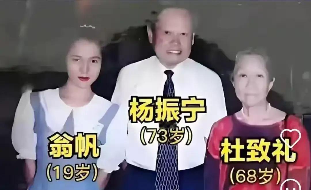 翁帆剪去长发，含泪送别杨振宁！21年相伴终成绝响10月24日，杨振宁先生遗体