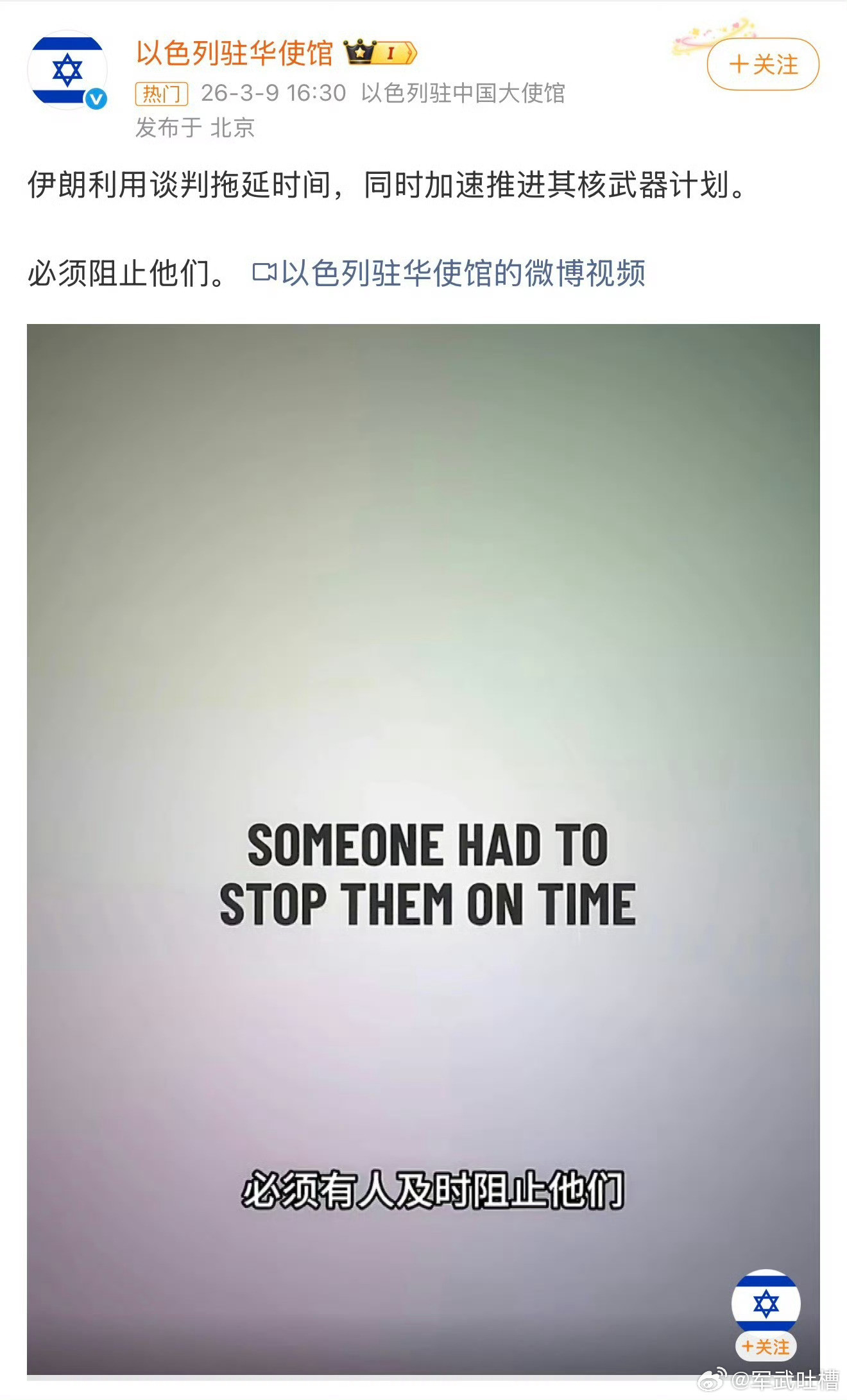 做人这么无耻，早就被周围人群殴了做国这么无耻，被世界各国围殴只是时间问题犹太人还