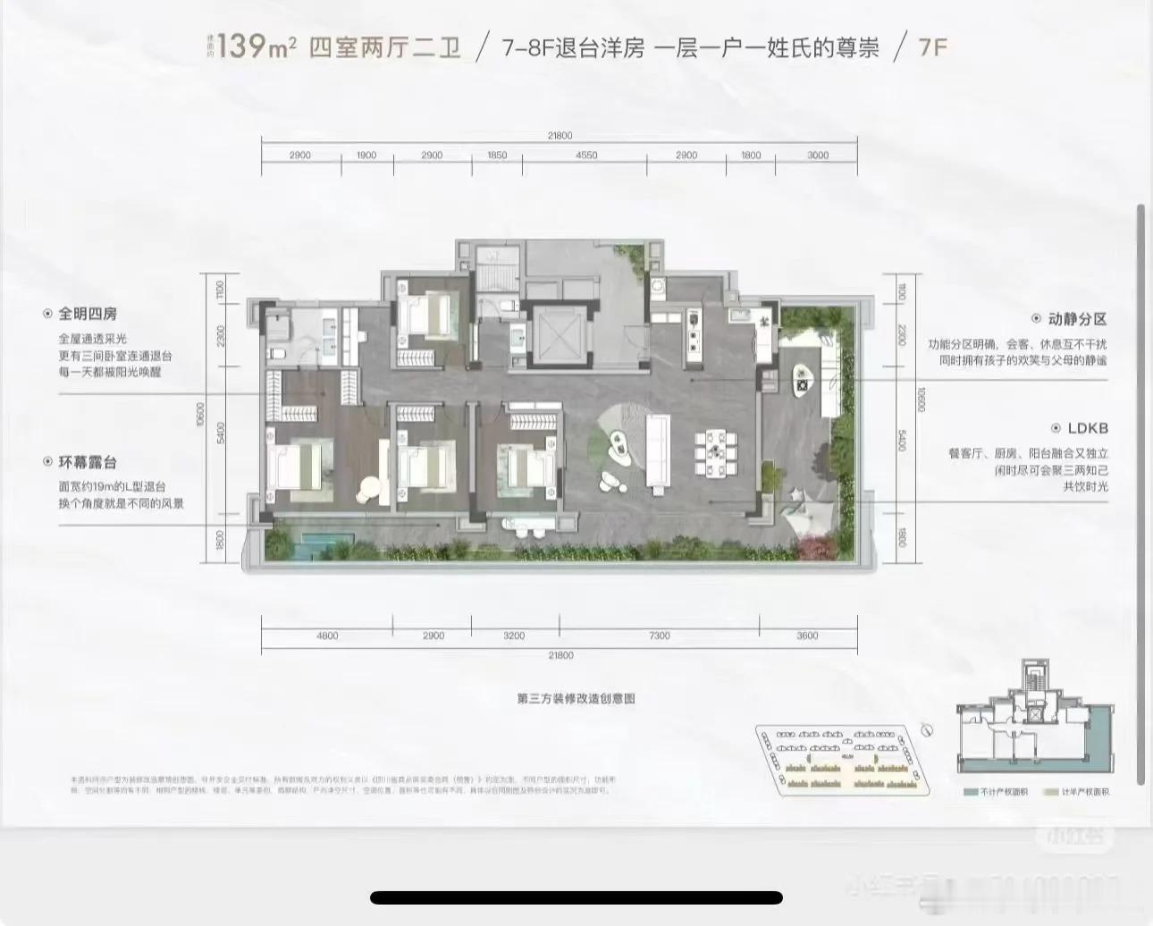 成都太狠了，139平米做到了一层一户，得房率逐渐逆天​​​