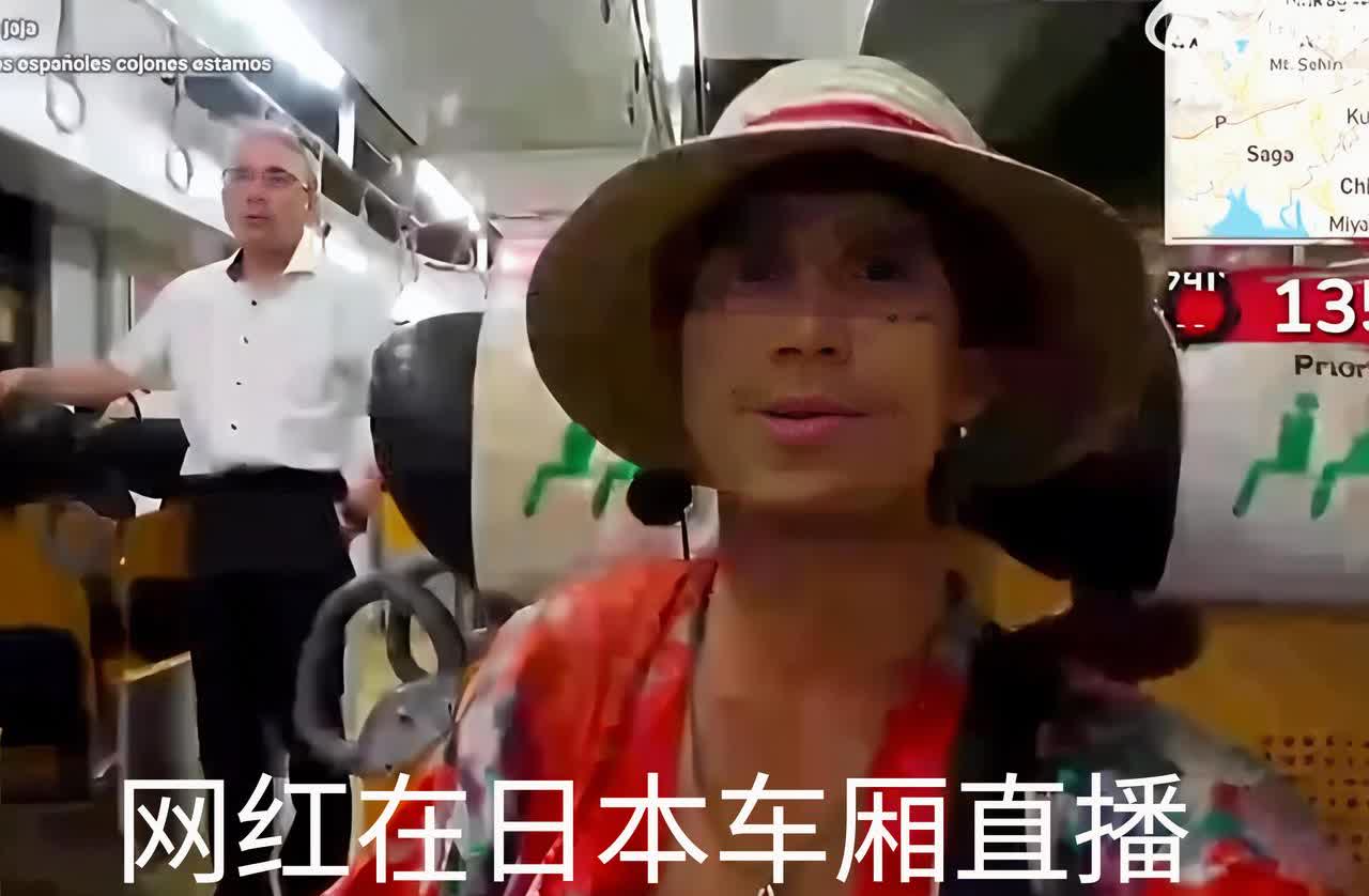 日本人的