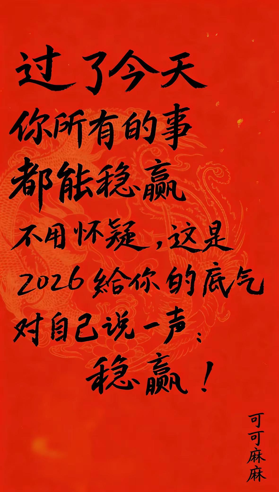 写字是一种生活！创作者中心创作灵感书法