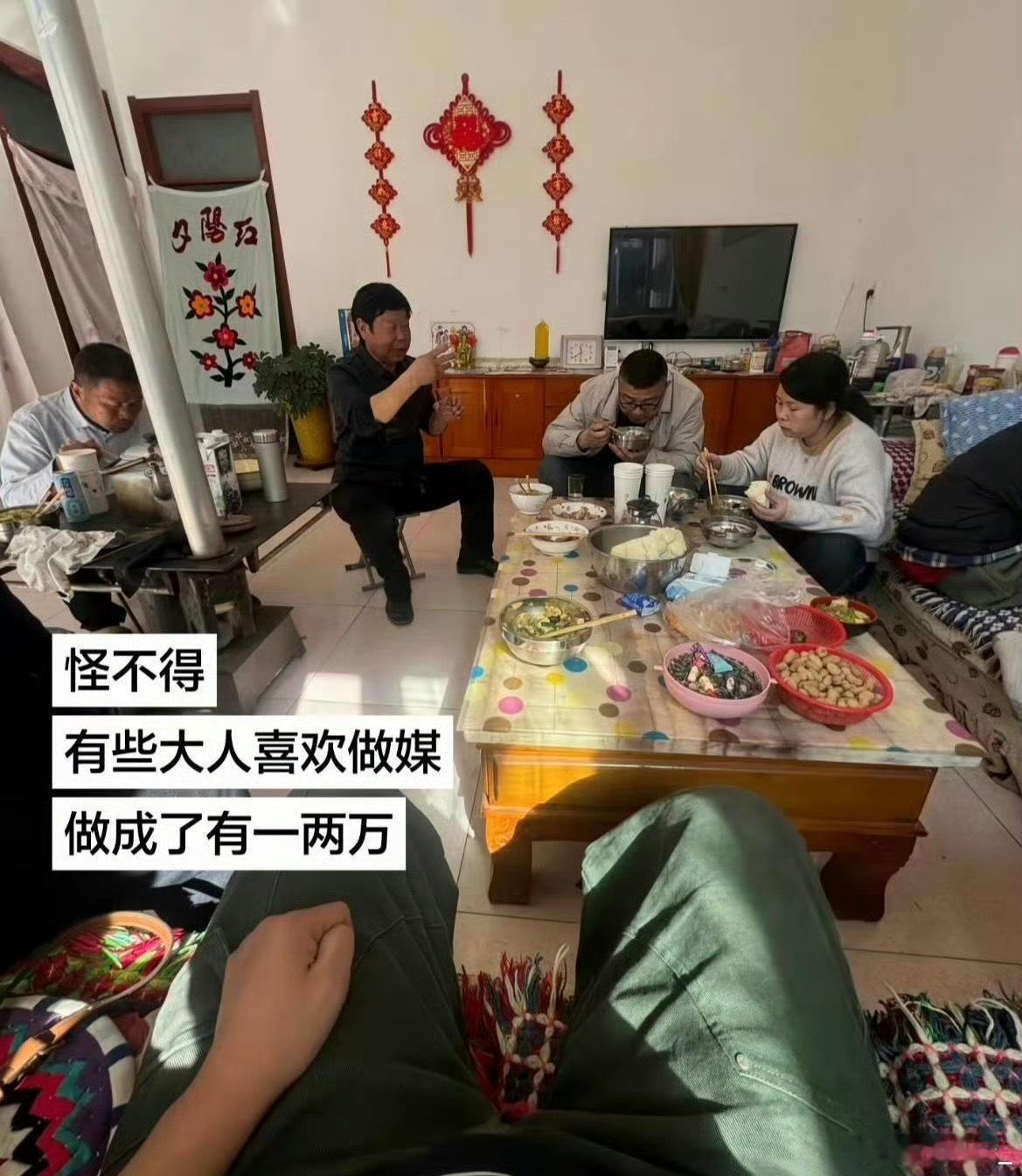 怪不得这么多大人都喜欢做媒