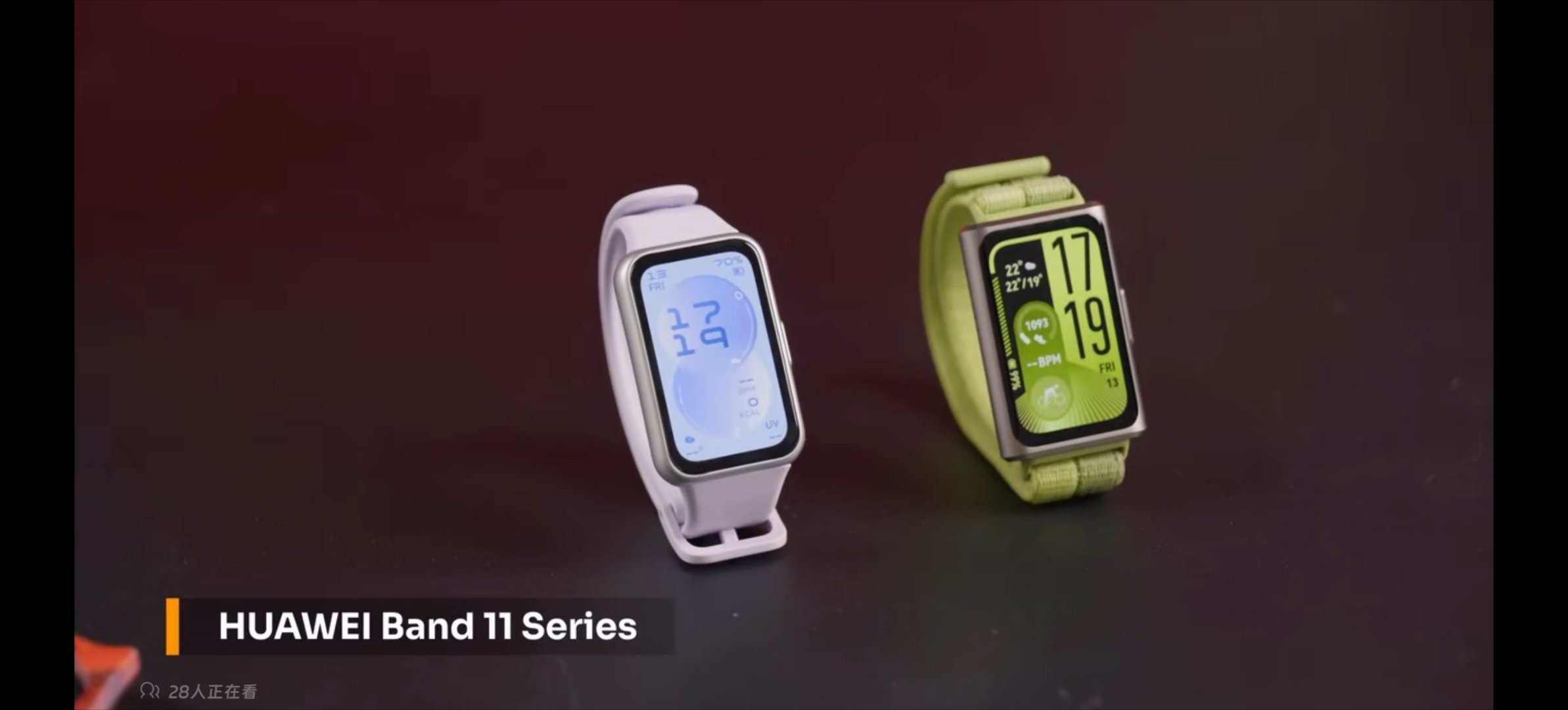 左华为手环11，右11Pro，总觉得外观有点怪怪的，买Pro感觉不如上Fit。