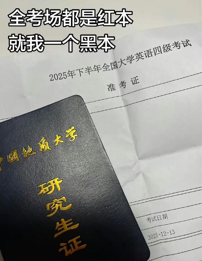 笑死，人心中的成见是一座大山