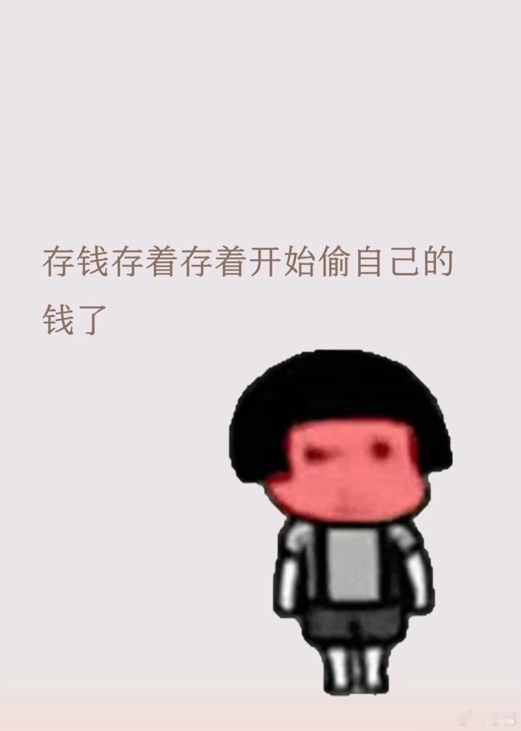 这个月的我向下个月的我借了2500​​​