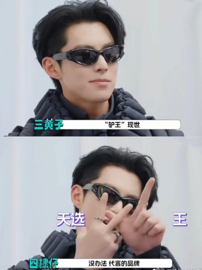 王鹤棣不愧是LV品牌代言人哈哈哈​​​