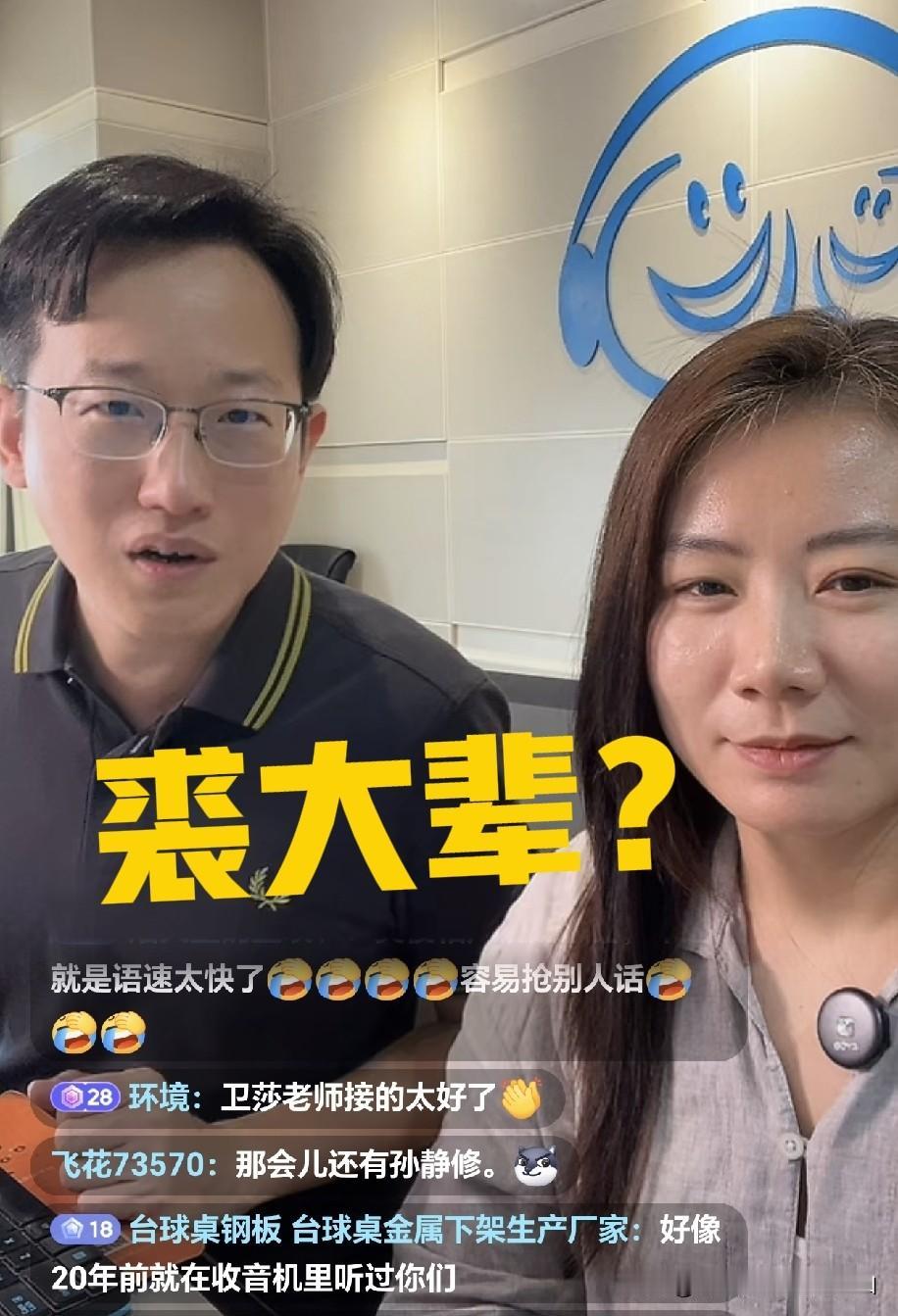 郭德纲一万块一场都挖不动的裘英俊国庆期间直播！有人说他是郭师叔！有人说是平辈！相
