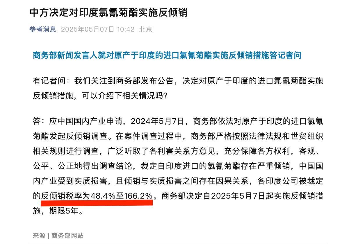 刚被巴铁击落6架战机，一个更大噩耗传来，印度倒吸一口凉气：中方不按常理出牌！印