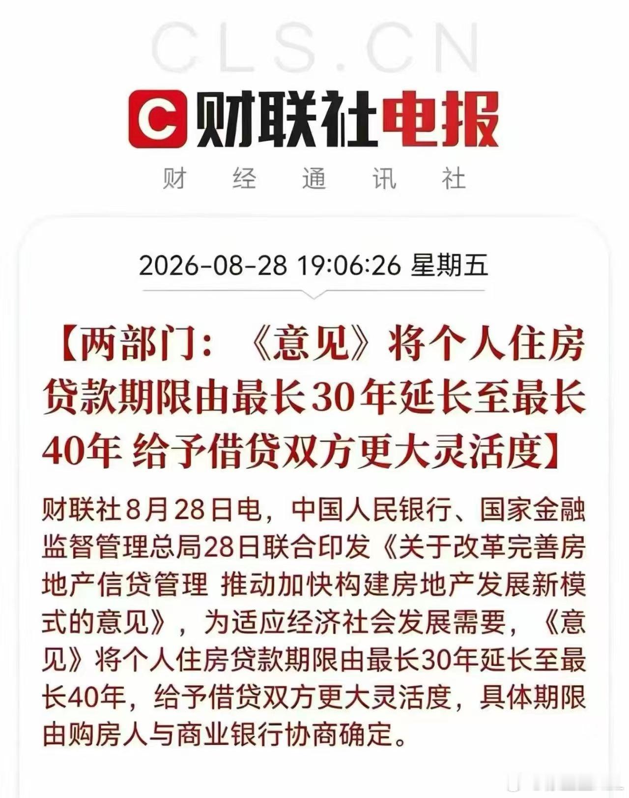 房子这个东西，我说一下我观察到的现象吧。我最近刚买了一套。我新买的这个小区，算上
