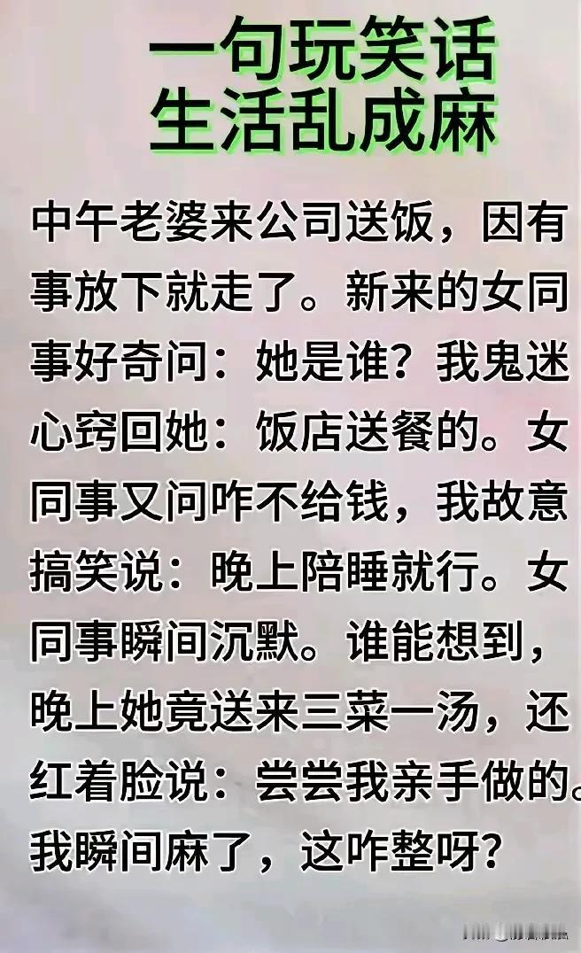 信你个鬼你个老头坏的很[捂脸哭]