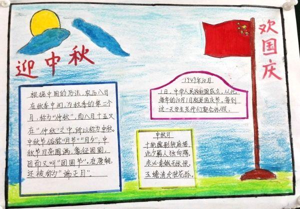 迎中秋庆国庆的画,_大山谷图库