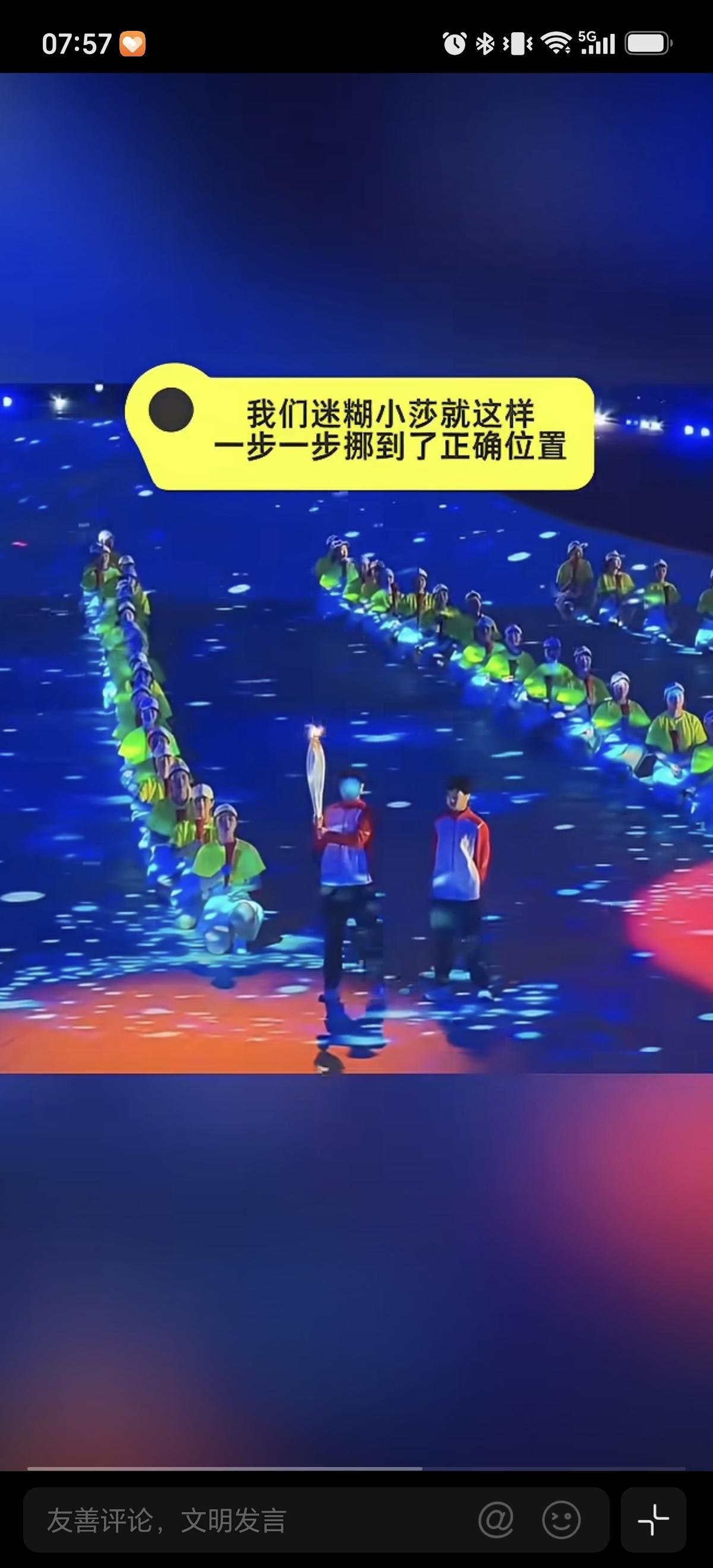 10月16日孙颖莎走错路不怕，站错地方也不怕，孙颖莎有自己的办法，带着小队员挪过