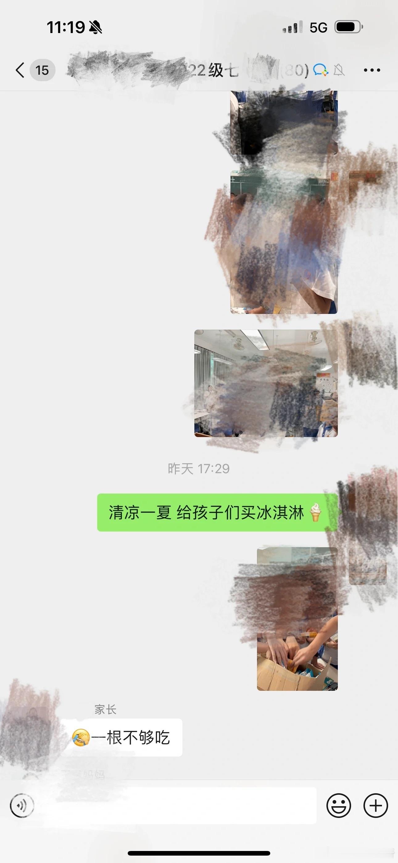 班主任是什么很贱的职业吗​​​