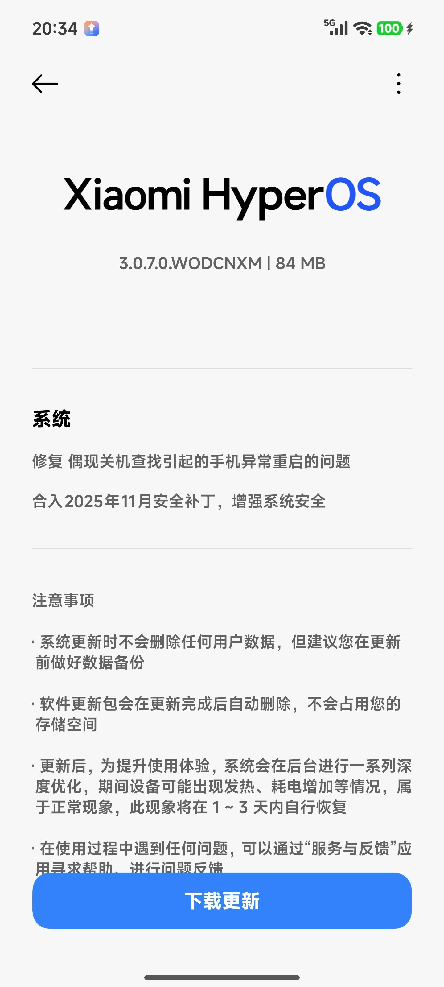 小米15SPro我还留着呢。网友以为有麒麟的优化效果，结果剩下很多bug和卡顿