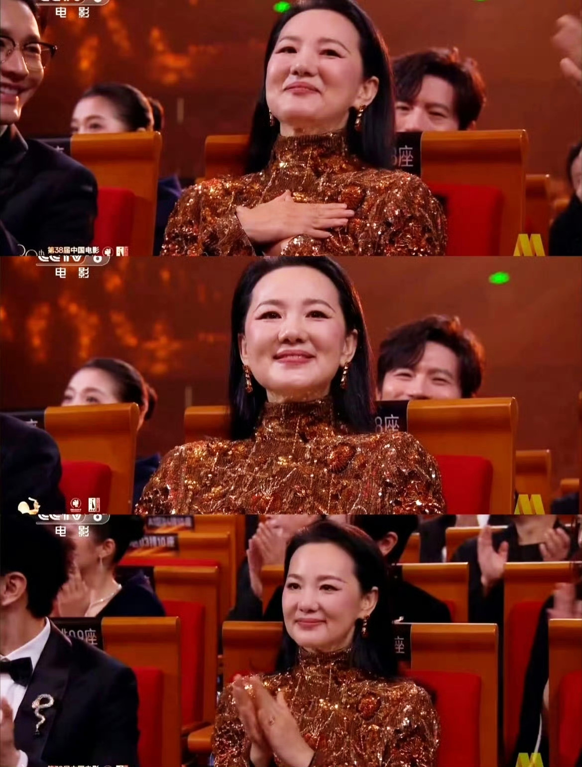 咏梅这是意难平吗，确实遗憾！昨晚的金鸡奖最佳女主颁给了宋佳，她在《好东西》里