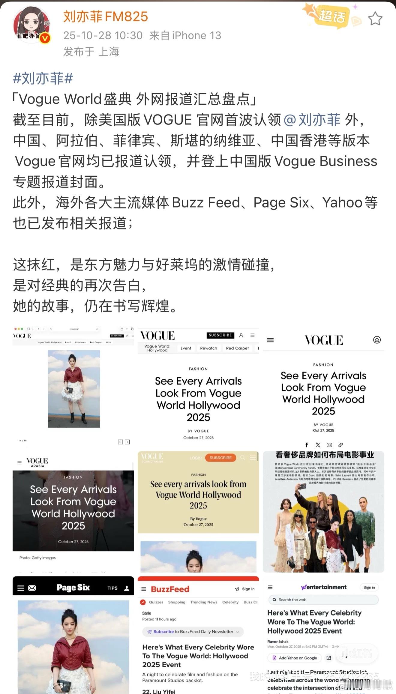 Byvogue真正的闪耀洛杉矶​​​