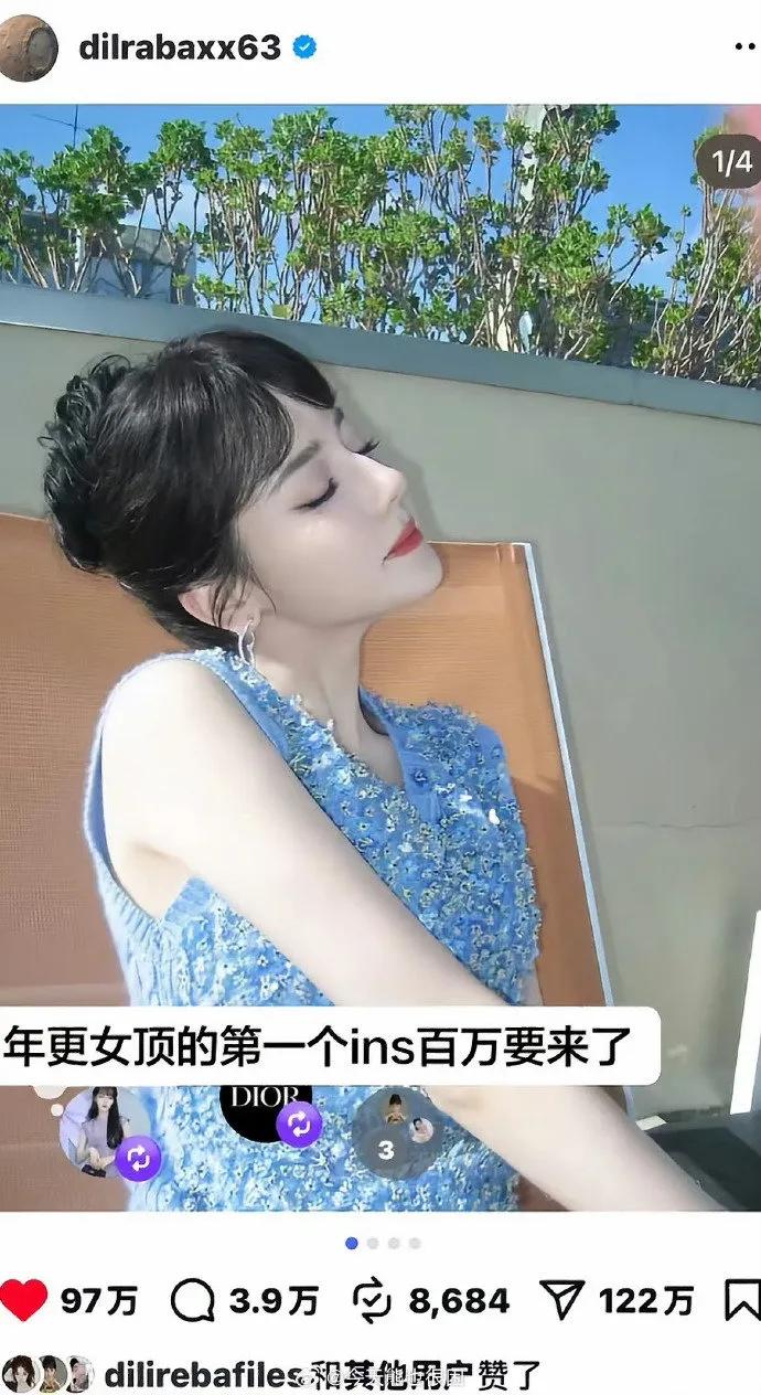 恭喜我们的“年更女神”迪丽热巴！一条ins点赞转发就轻松破百万，人气真的太能打