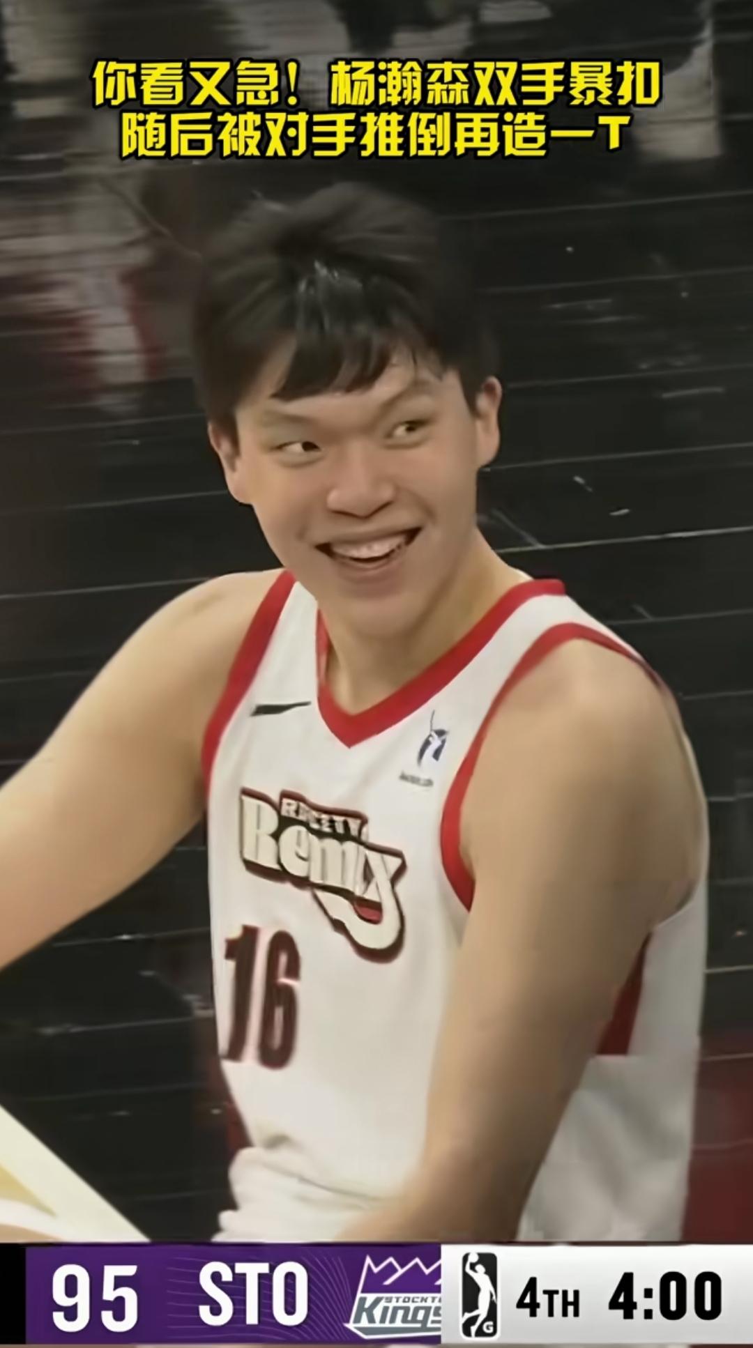 会打篮球、常看球赛的人从细节中都能看出杨瀚森有很大的进步！杨瀚森的身体对抗越来