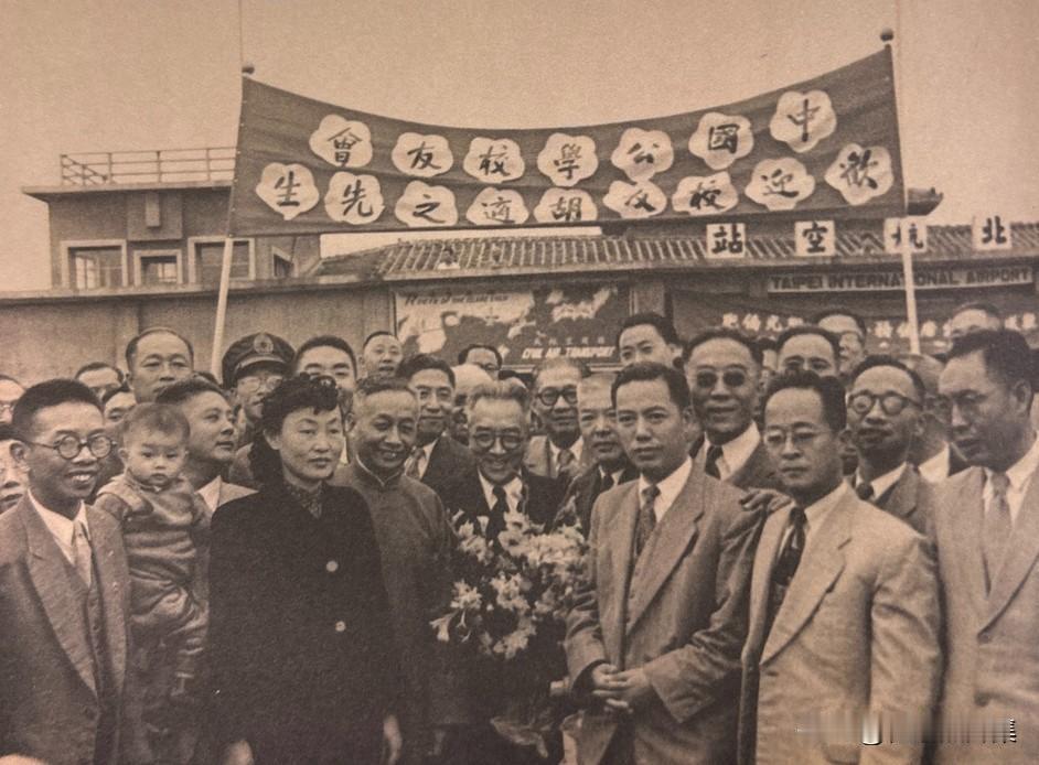1952年11月19日上午，胡适乘坐的航班降落在台北松山机场。当时到机场迎接的不