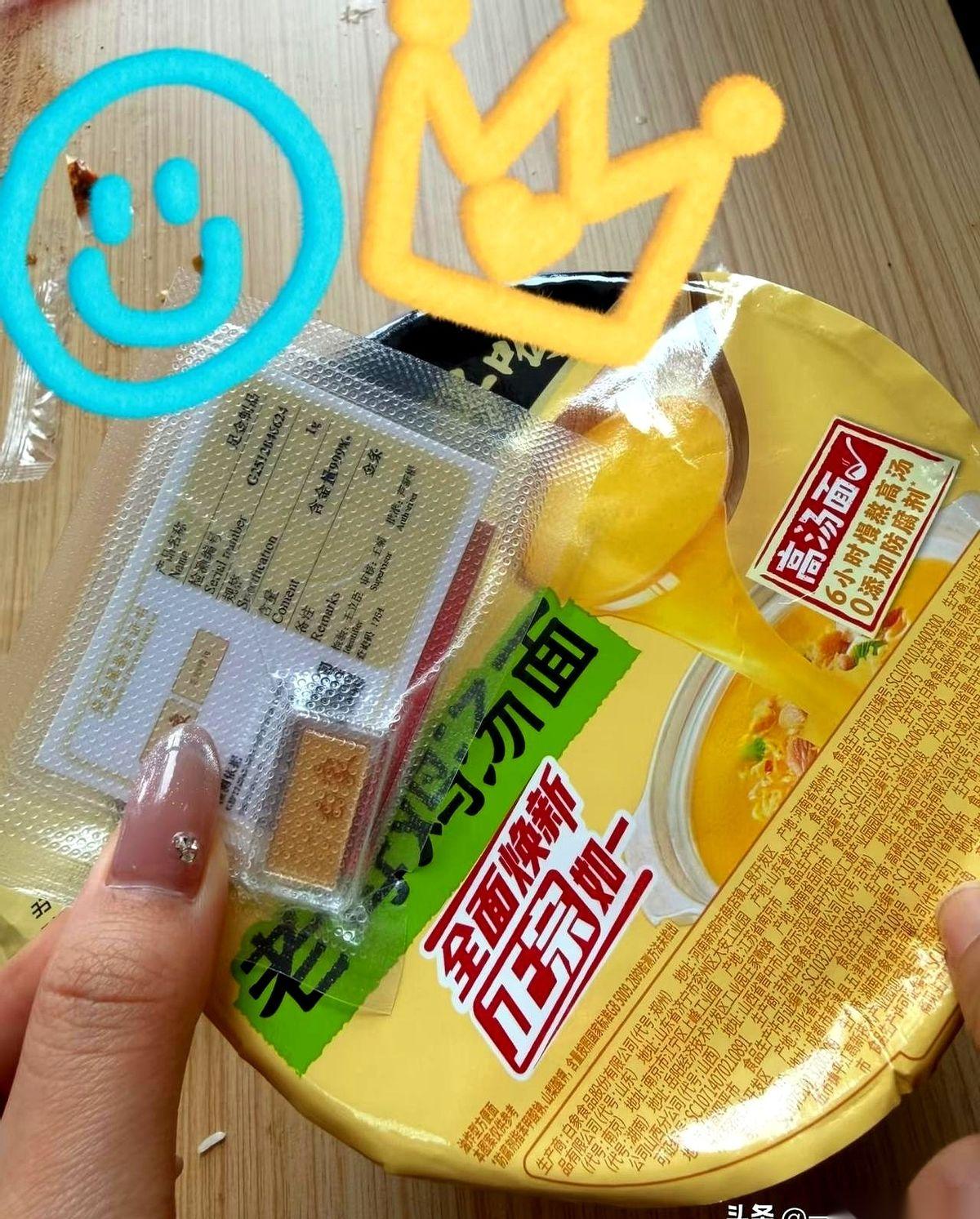 我勒个去，你们听说白象这事儿没？简直刷新我三观！有人为了那根金条，不是一包两包地