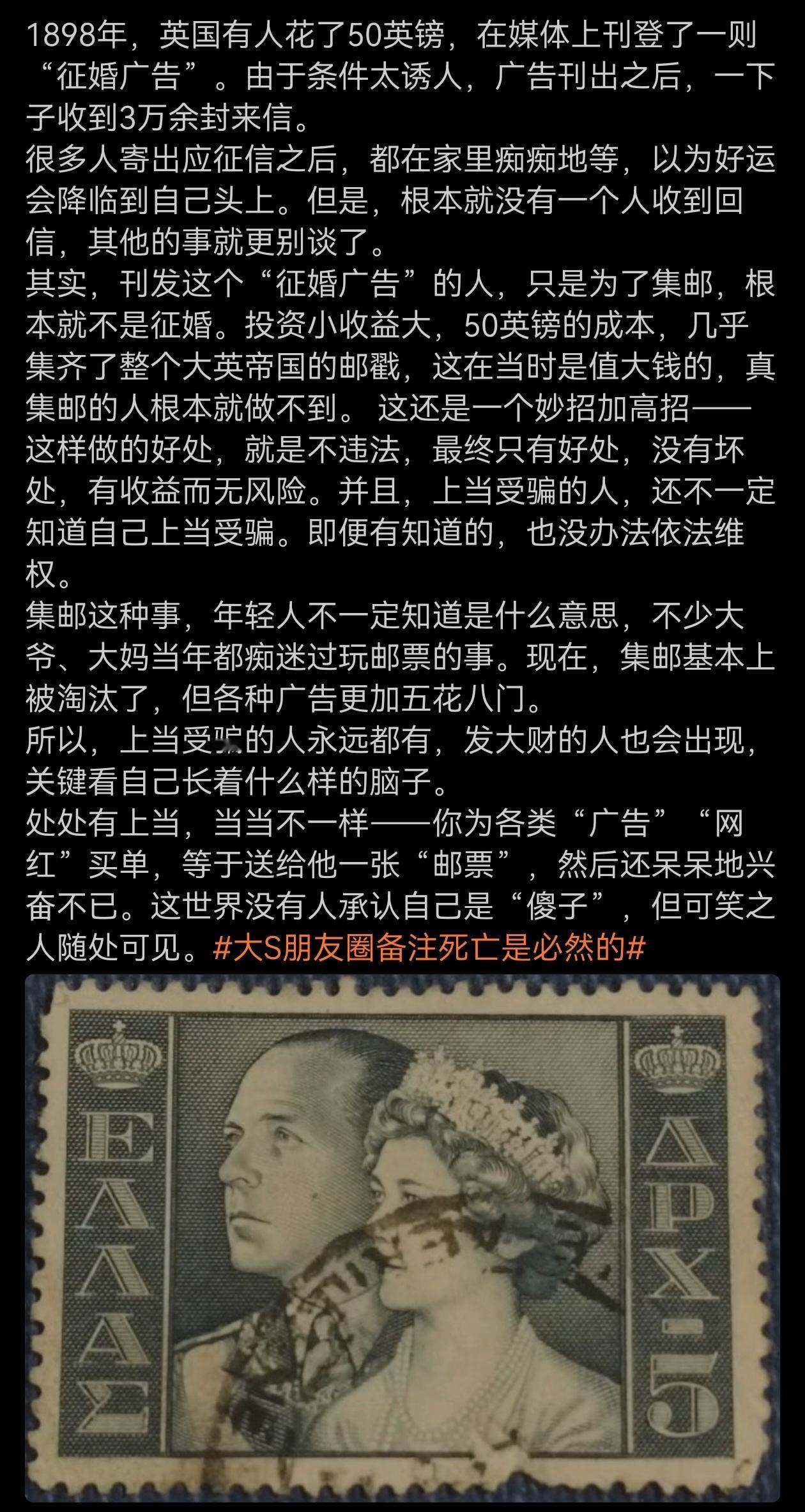 这个馊主意，有点缺德啊！