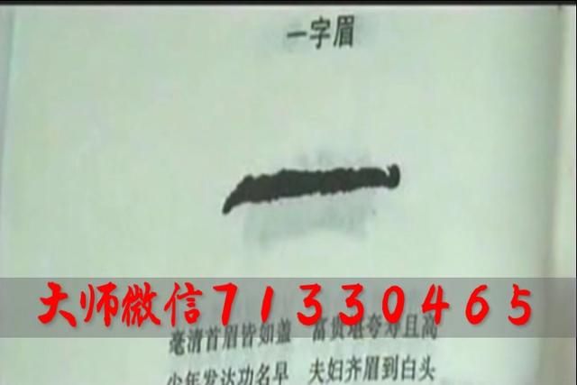 算命生辰八字最简单的方法 6434991642761957542.jpg?id=0