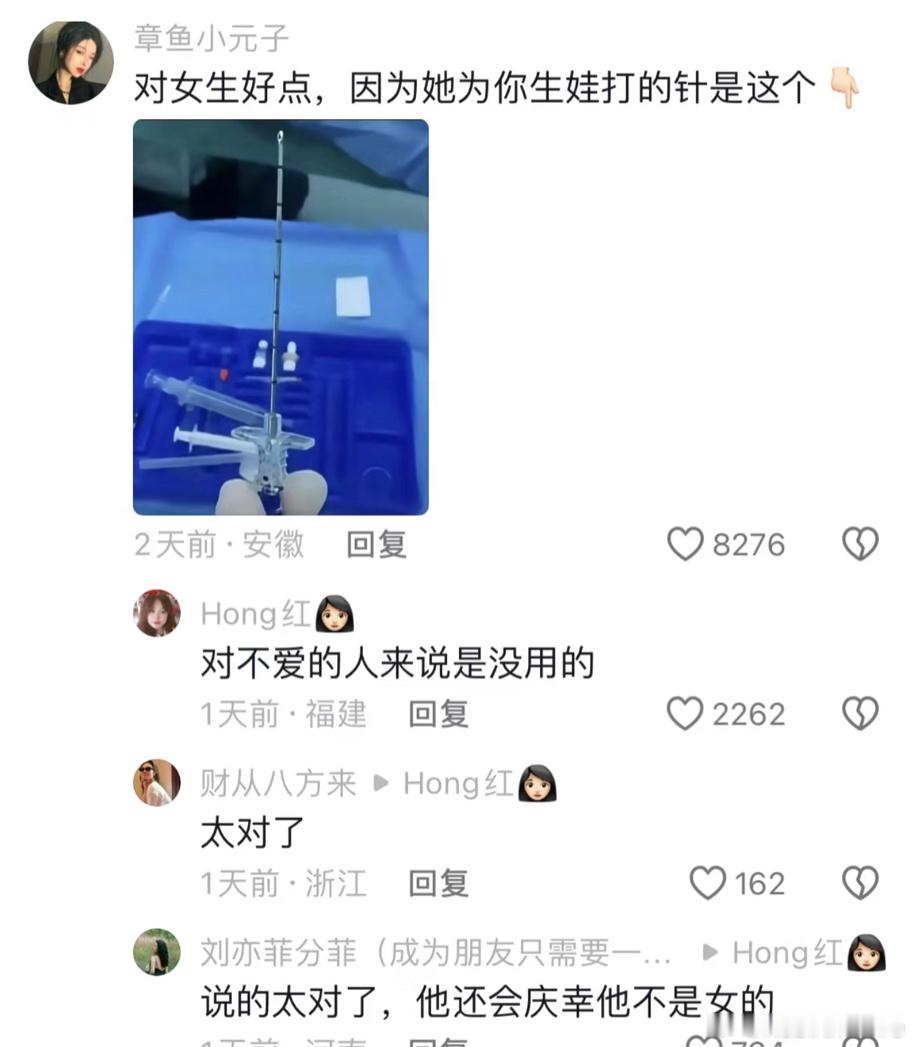 出成绩后不同家长的反应：​​​