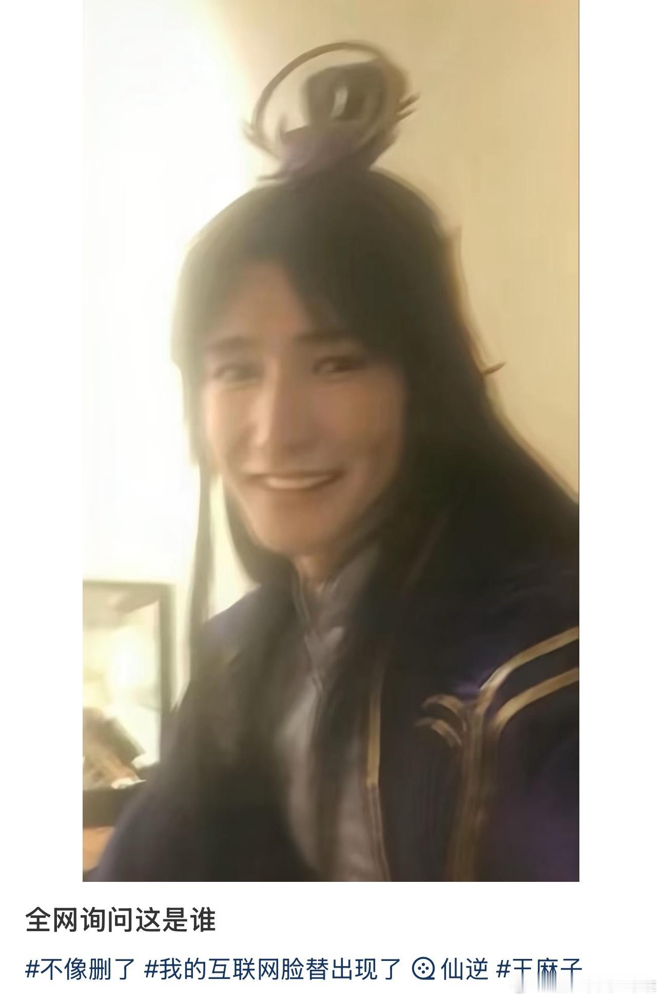 都这样的话，突然接受仙逆影视化了