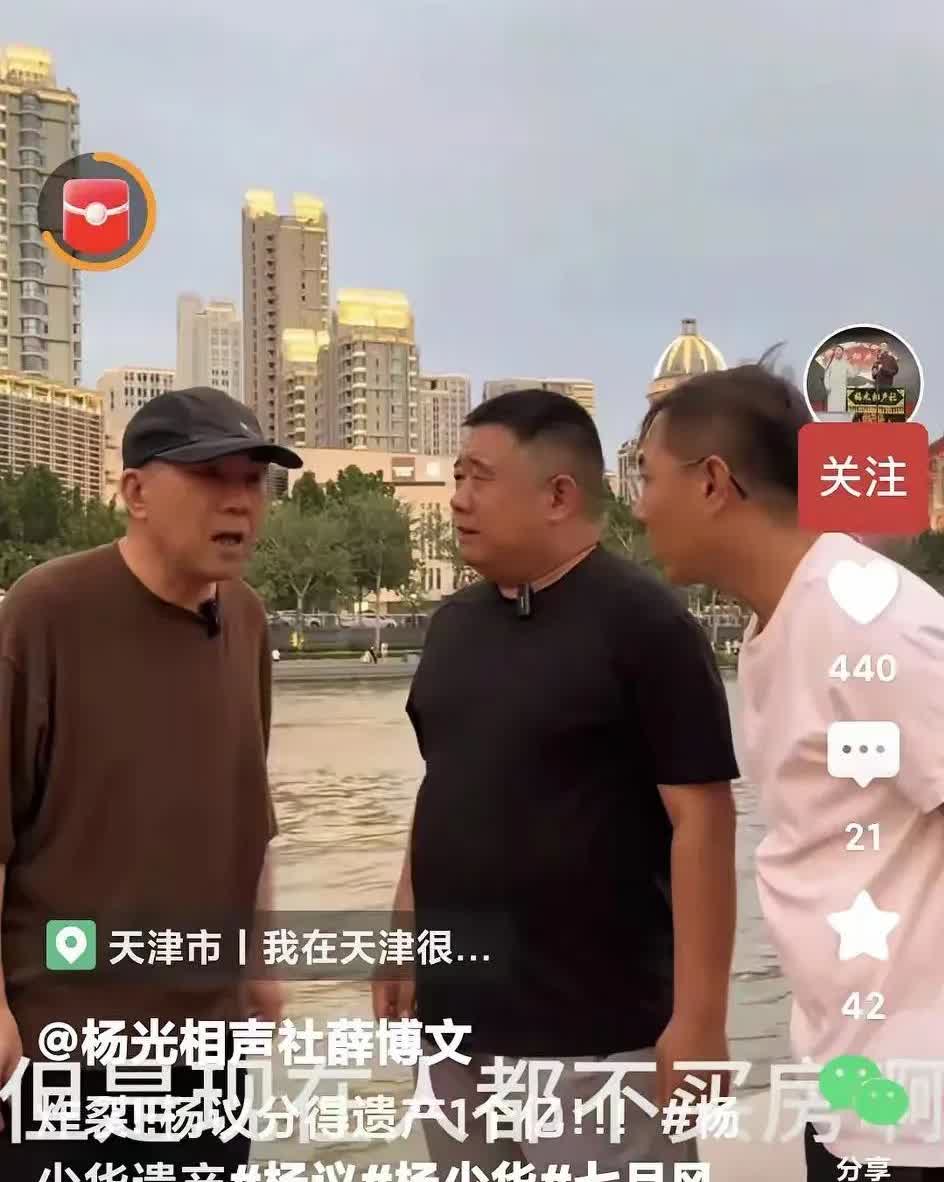 海河传奇续集开始，杨议的徒弟刘亚军听说师父分了一个亿的家产，来找师父了。原来