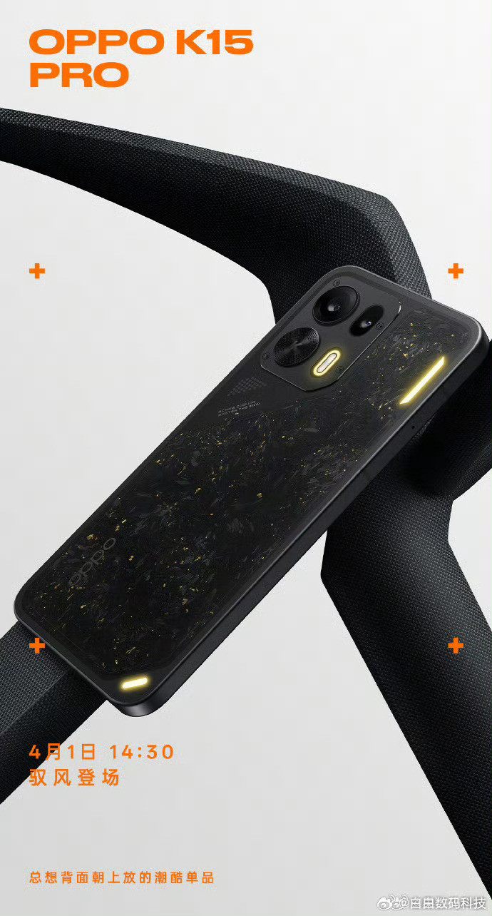 内存条价格出现断崖式下跌OPPO在微博表示，K15Pro系列手机的“金色传