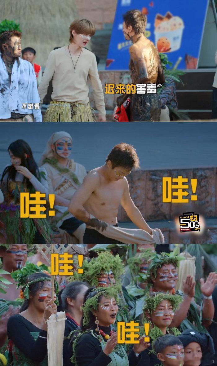 哈哈哈哈哈6我的评分：邓超问鹿晗身材不难看吧邓超在泥潭摔跤拿下首胜，抹了一身