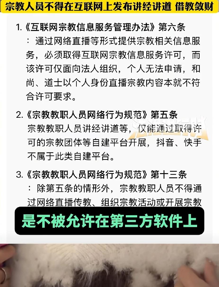 可怕！12月7日，一女子发布视频问：“你用父母手机刷过视频吗？”起因是女子发现日