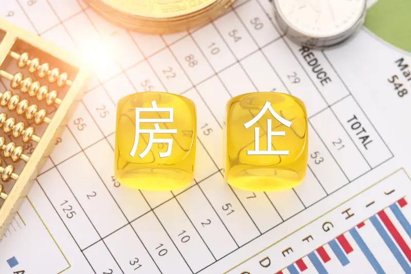 扎心数据！55家上市房企半年最多亏502亿，万科一家亏超百亿地产行业现在到底