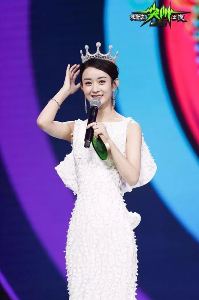 爱奇艺尖叫之夜快来了！尖叫女神次数最多的是赵丽颖，连续3年获得尖叫女神，获得尖