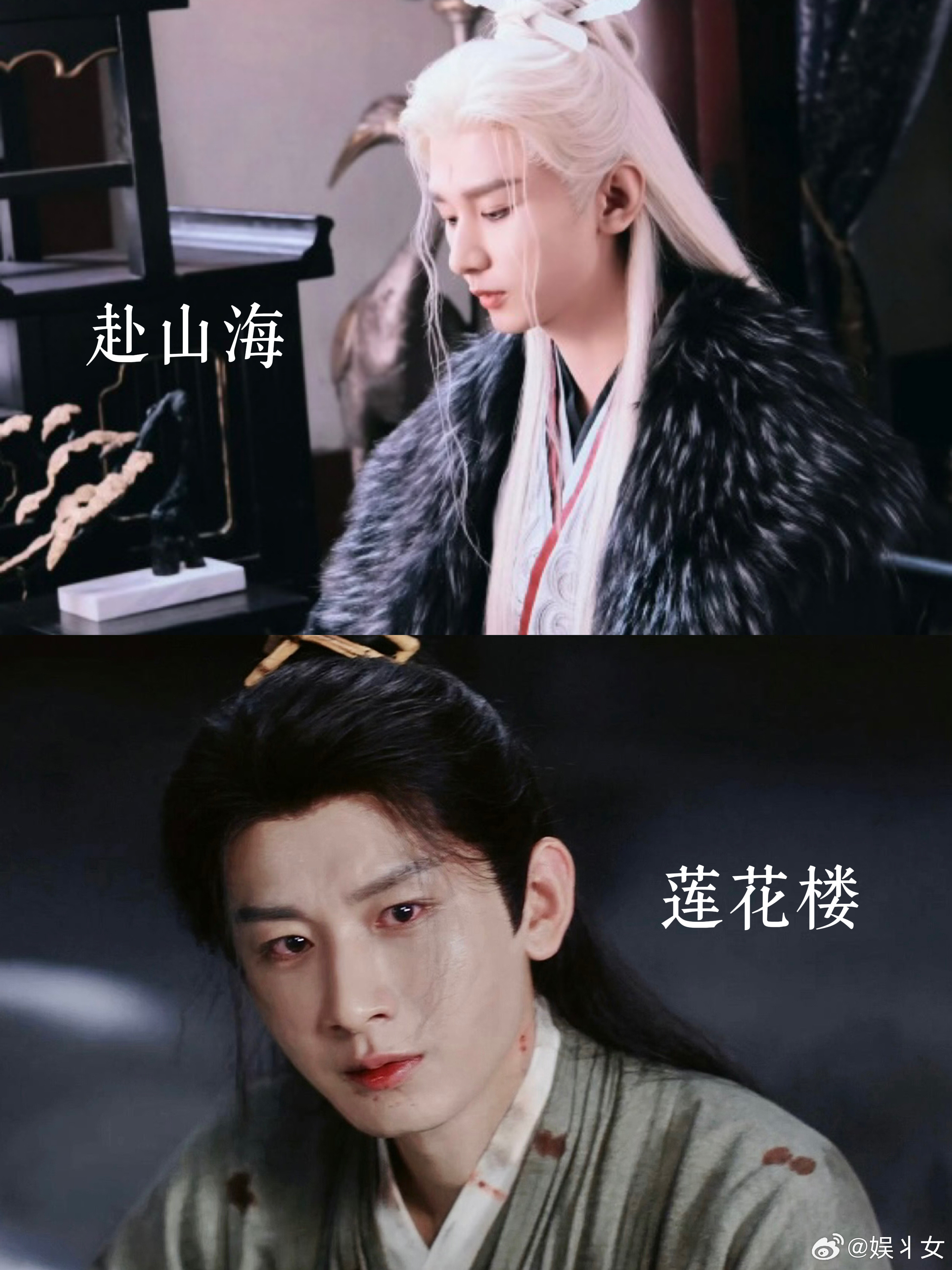 时隔两年终于看到了李莲花的结局把《赴山海》和《莲花楼》搞联动的人也太会了吧，必