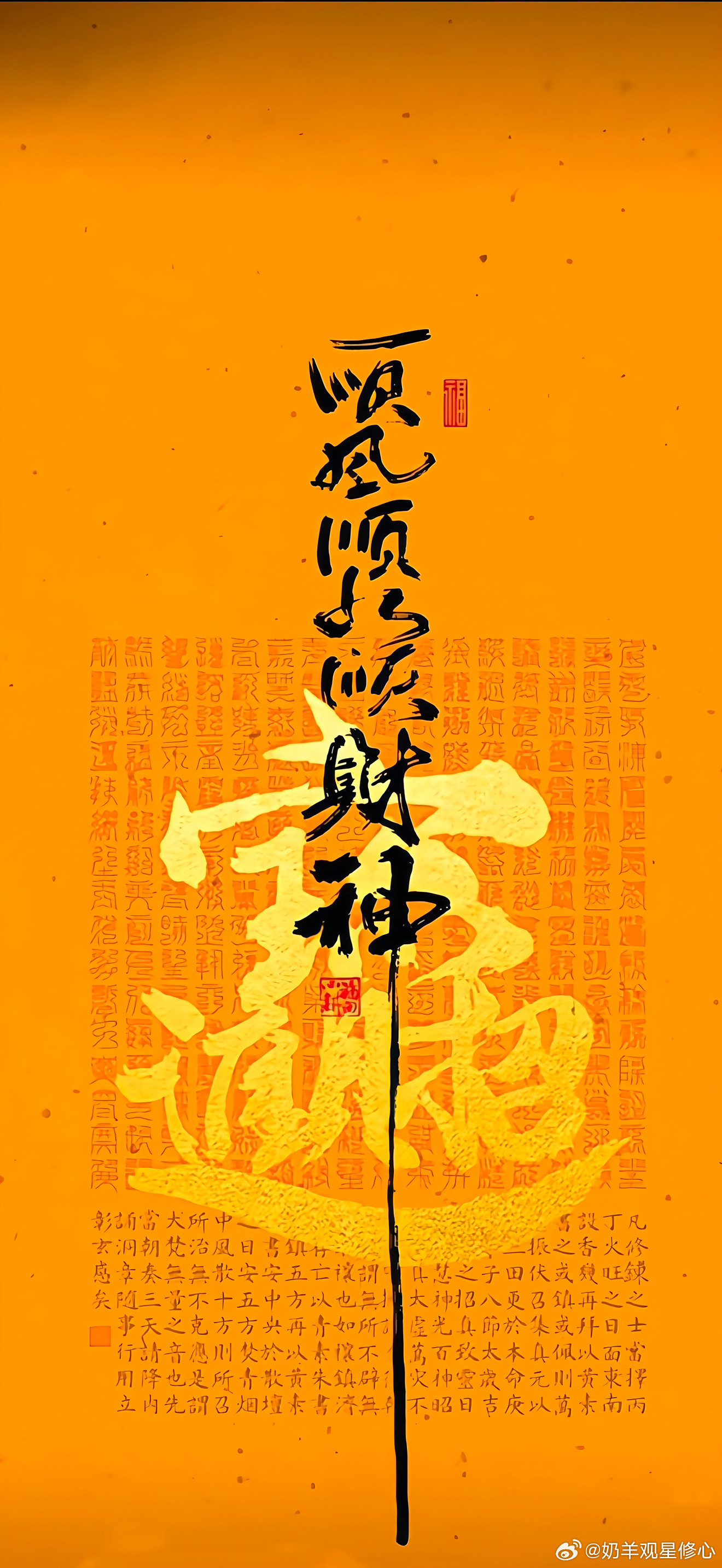 ✨这半年，记住三个字：不入局金逆在路上，提前预告一下，接下来半年天象相当精彩。1