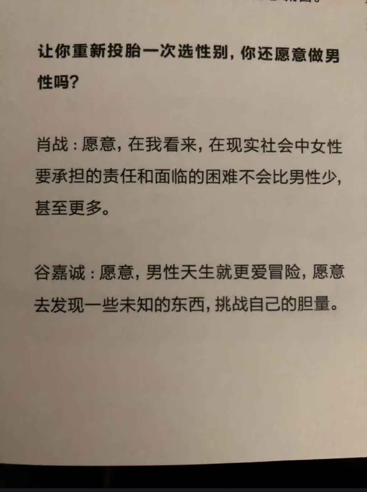 这是肖战8年前的采访哦所以粉丝一直在说，美貌是他最不值得一提的优点为什么他能顶这