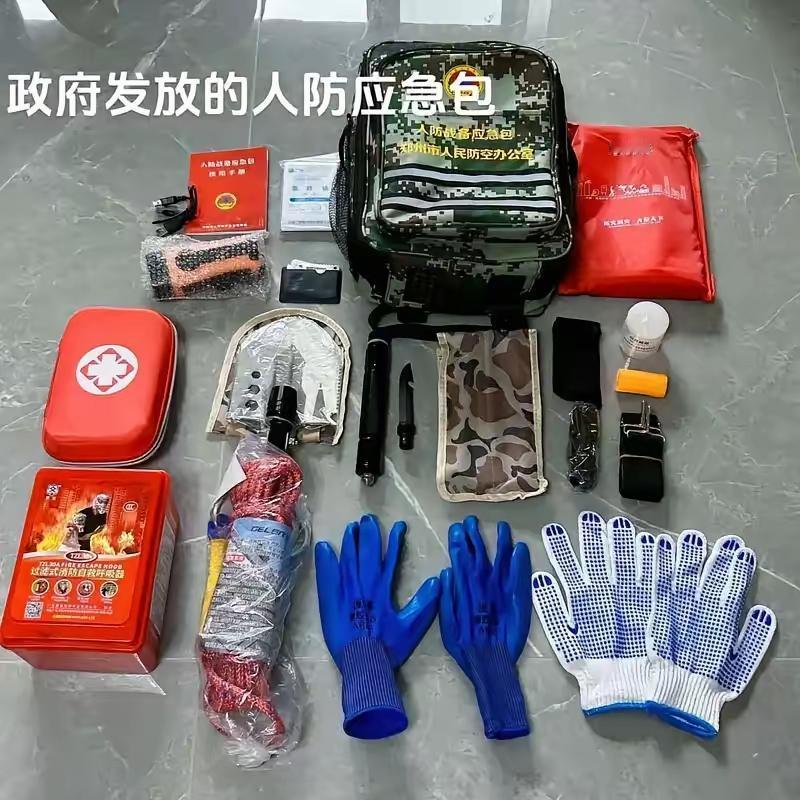 真的要发生什么事吗？最近官媒老是让大家准备应急包，大家都准备了吗？我觉得要是
