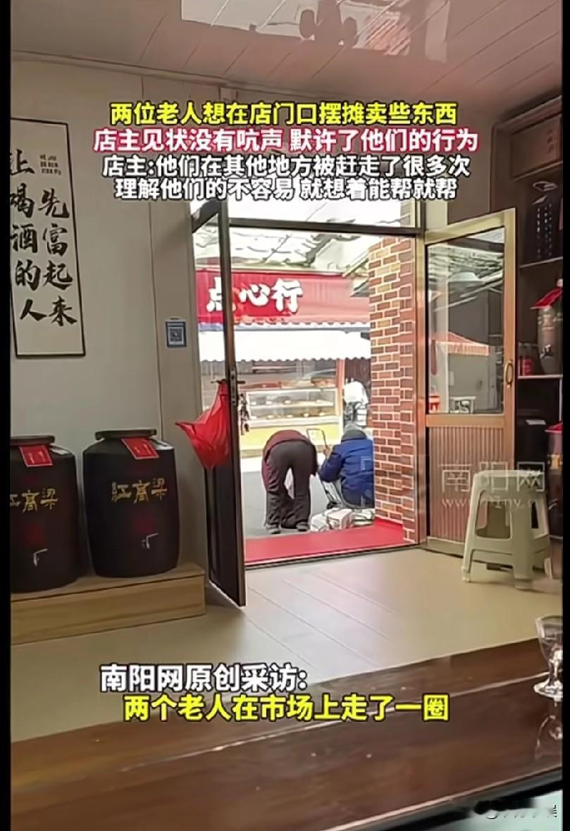 这商家必须发财！两位老人，大约70多岁，想摆小摊卖点东西，但是在市场走了一圈，