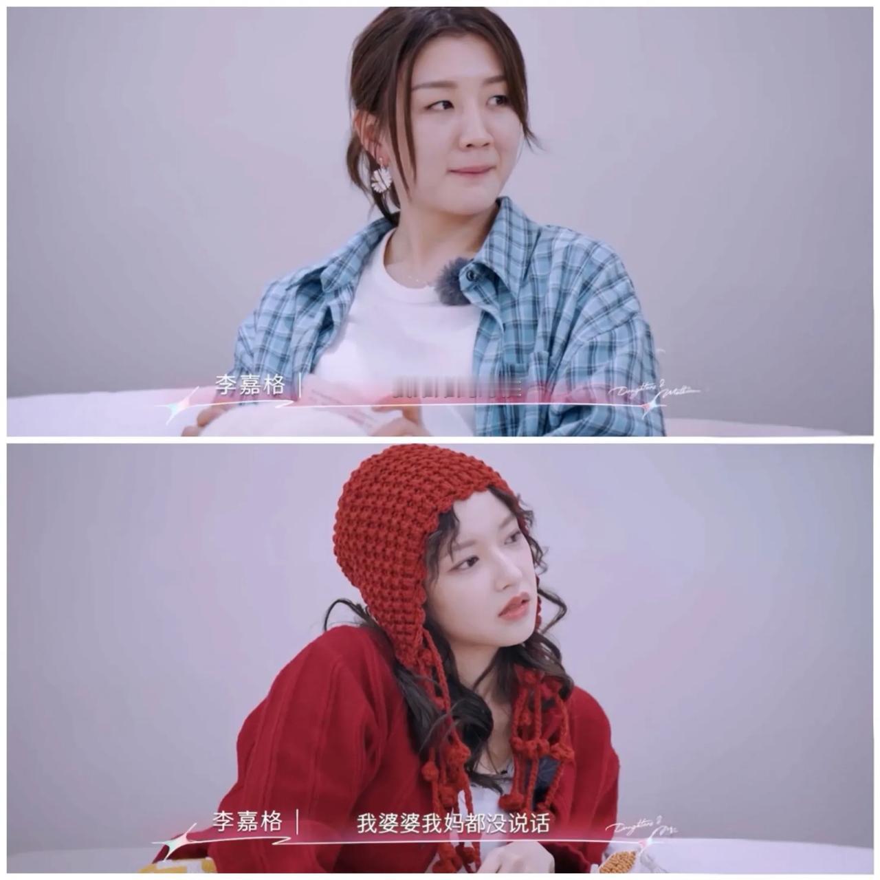 李嘉格和黄圣依哭诉“自己的婚姻不被祝福”李嘉格委屈地说“我结婚的时候，我婆婆