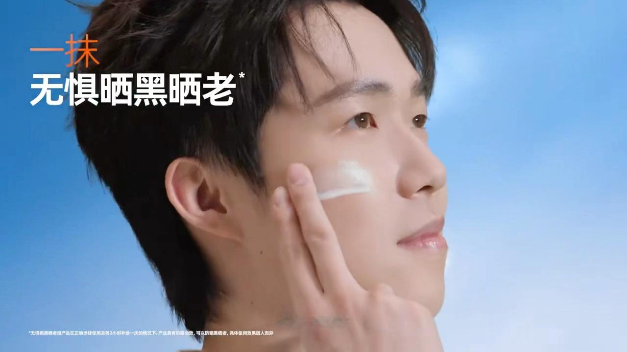 王楚钦mistine全球首席防晒代言人😏😏😏