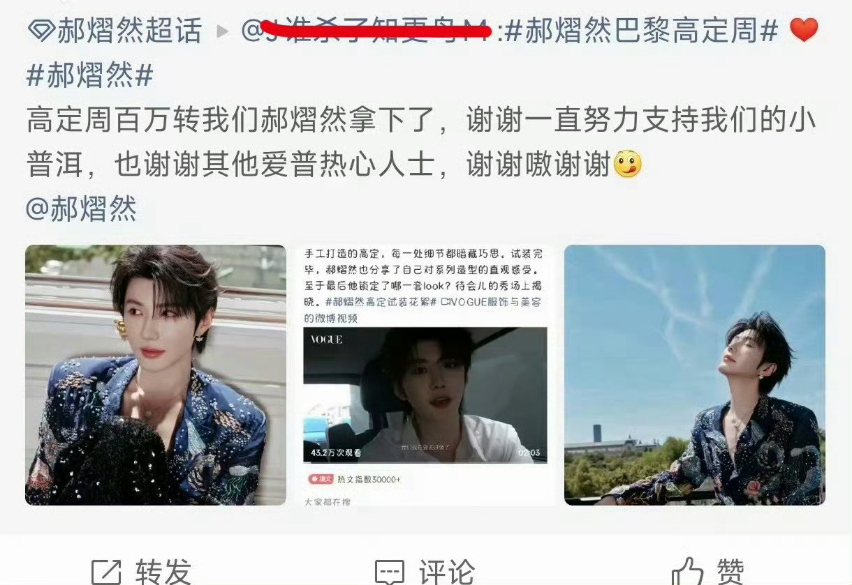 666闹麻了热转第一不是你们吧云的还没开一会编辑上恭喜星河姐拿下云旗