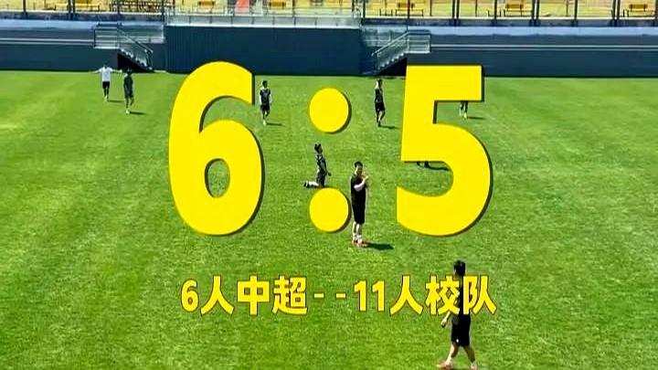 给那些让苏超挑战国足的看看，这就是职业和业余的差距。这个案例是抖音博主“花式